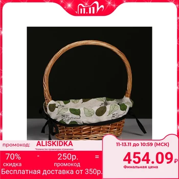 

Basket 27x19x10Hx28HHx20x13B cm, willow 4831720