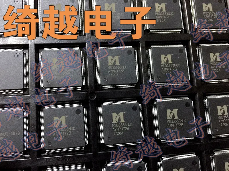 

5pcs/lot MSD3553NUC