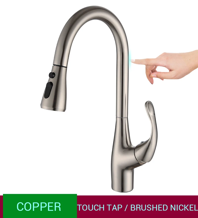 Brushed nickel