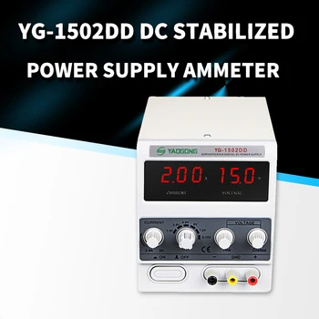 

15V 2A DC Regulated Power Supply Digital Display Adjustable Electronic Maintenance Ammeter Yaogong 1502DD