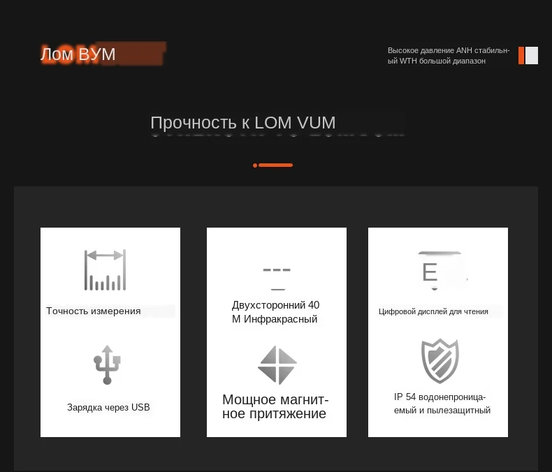 倾角仪详情页-英文_03