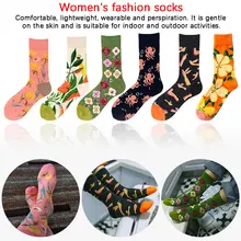 1 пара размеров, модные женские носки с цветочным узором, длинные носки без пятки, Красочные Креативные Дышащие носки для женщин на весну и лето