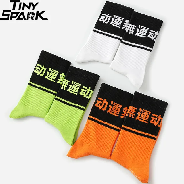 US $5.49 Hip Hop Crew Socks Men Harakuju Streetwear Chinese Kanji Print Socks Cotton Hipster Fashion Socks S
