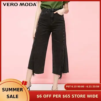 

Vero Moda Women's 100% Cotton Beaded Fringed Wide-leg Capri Jeans | 31926I523