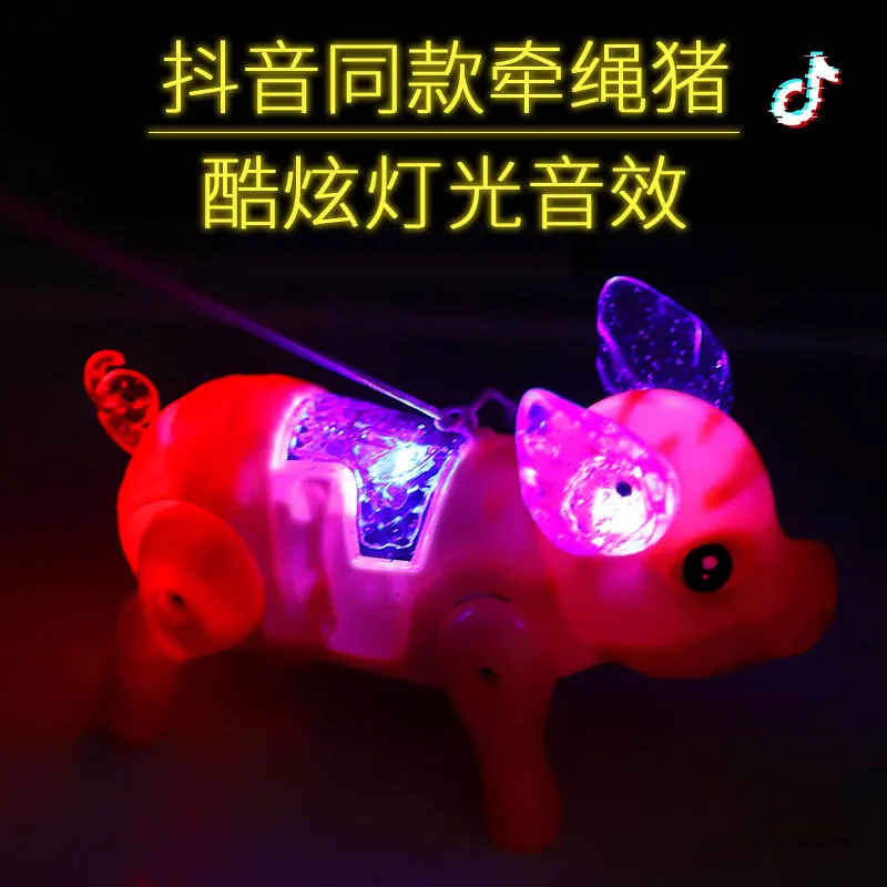 Douyin электрические игрушки поводок свинья движение будет Ходить Пение Сияющий поросенок Запуск озера стенд товары