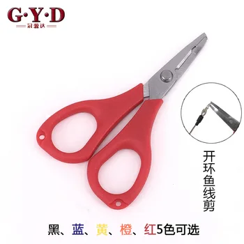 

Dyneema Open-Loop Wire Cutter Lure Fish Wire Scissors Wire Cutter Cut Line Tool Fishing Scissors Three-in-One Multi-functional N