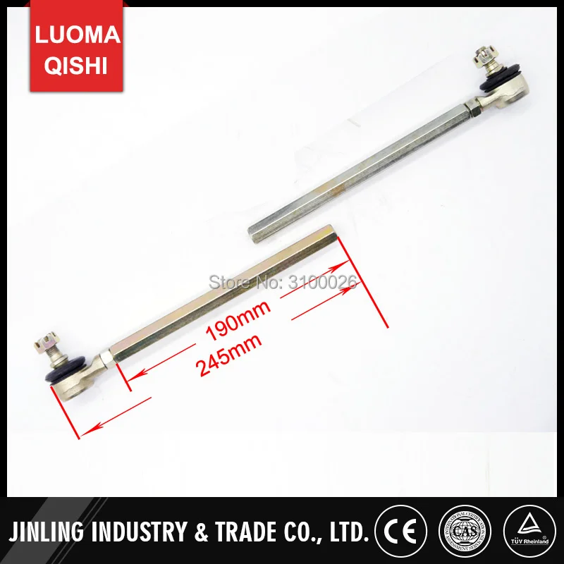 JLG-032-190MM-TIE-ROD