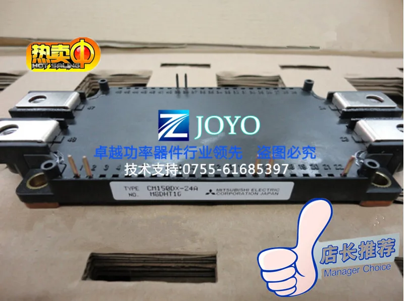 CM150DX-24A IGBT модуль- ZYQJ