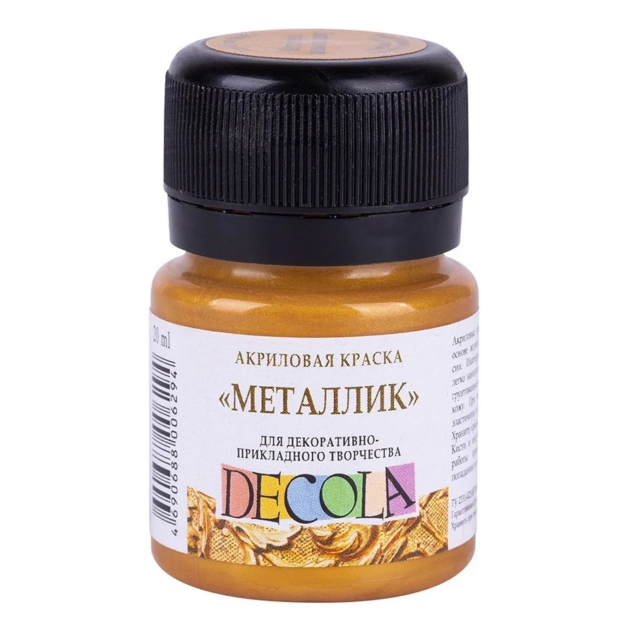 Краска акриловая Decola &quotметаллик&quot золото олимпик №971 банка 20мл |