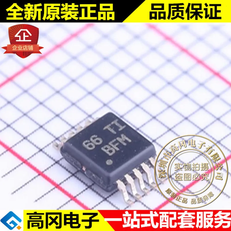 Новые и оригинальные TPS62050DGSR TPS62050 VSSOP-10 BFM DC-DC высокое качество./
