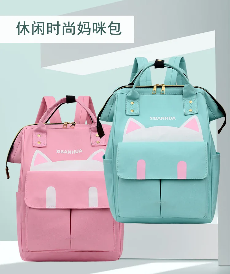 Мягкий подгузник сумка рюкзак коляска bolsa большой емкости мама сумка для кормления уход за ребенком