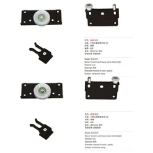 Currently Available Thick Heavy Duty Sliding Door Wheel Heavy Duty yi men lun Furniture Solid Wood yi men lun Sliding Door Wheel