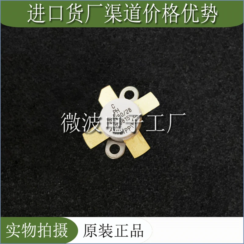 BLV80/28 SMD РЧ трубка высокочастотная трубка усилитель мощности модуль