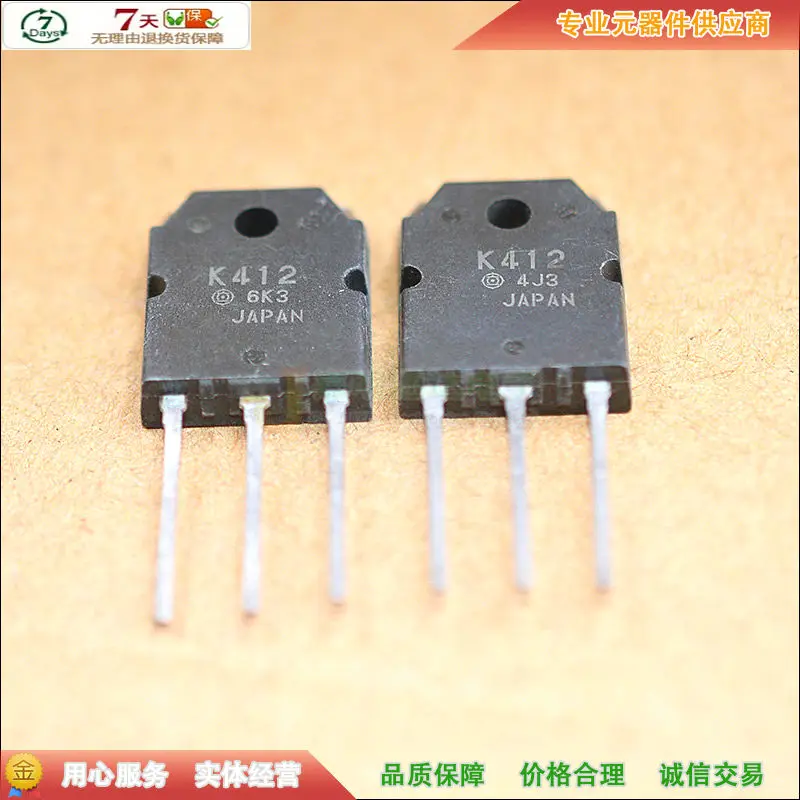 5 шт./2SK412 K412 TO-3P 250V 10A