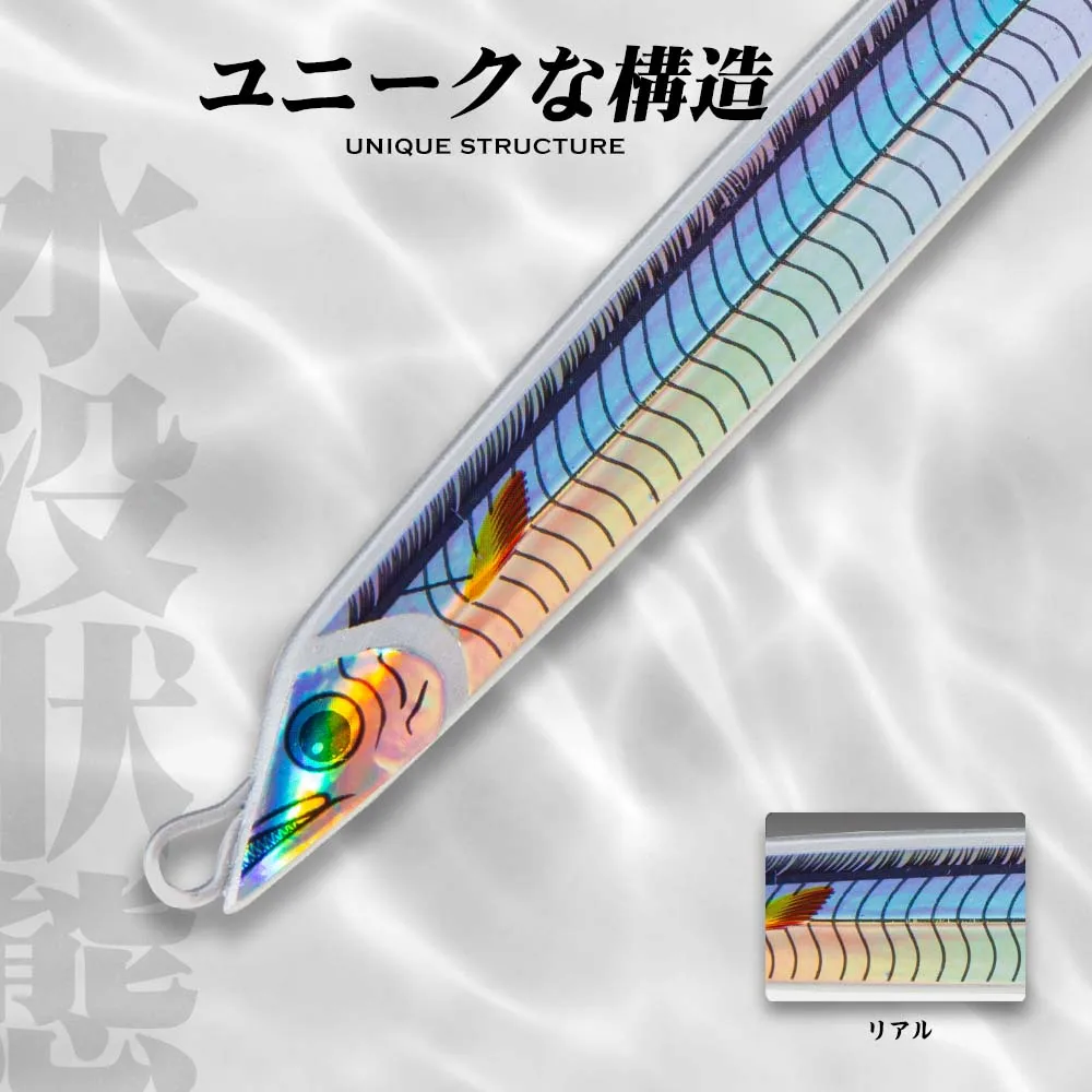 Hunthouse-ŷ ǽ Ǵ Ŭ  ݼ  ,  Cutlassfish ؾ ο ĳƮ  40g/60g/90g/120g/180g