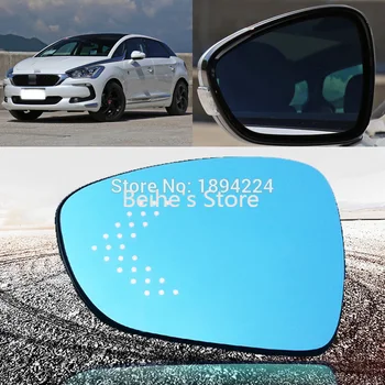 

For Citroen DS5 Car Rearview Mirror Wide Angle Blue Mirror Arrow LED Turning Signal Lights