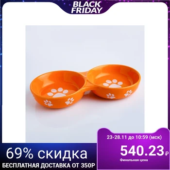 

Ceramic double bowl "Paws", 150/150 ml, 22.7 x 11.3 x 3.5 cm, orange 3933117