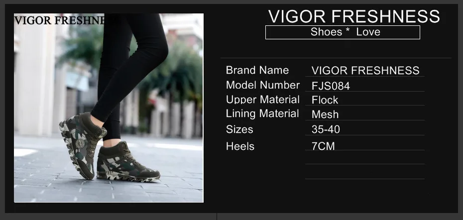VIGOR/свежая женская обувь Camoflage обувь кроссовки на танкетке, увеличивающие рост каблуки женские туфли-лодочки дышащие женские кроссовки Camo S84