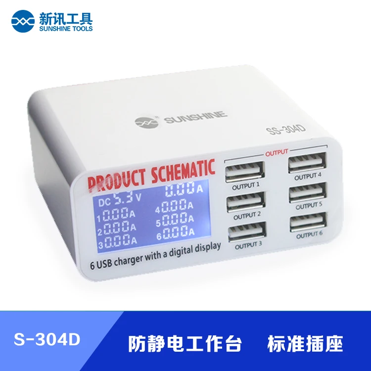 S-304D 6-портовое USB smart, ВЫСОКАЯ ЧЁТКОСТЬ, быстро заряжающийся мобильный телефон зарядное устройство анти-статический подключаемого модуля пористый 5V 2A напряжения и тока