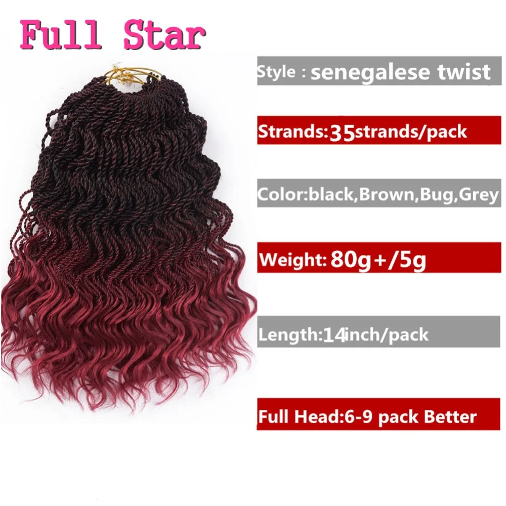 senegalese twist 1_副本