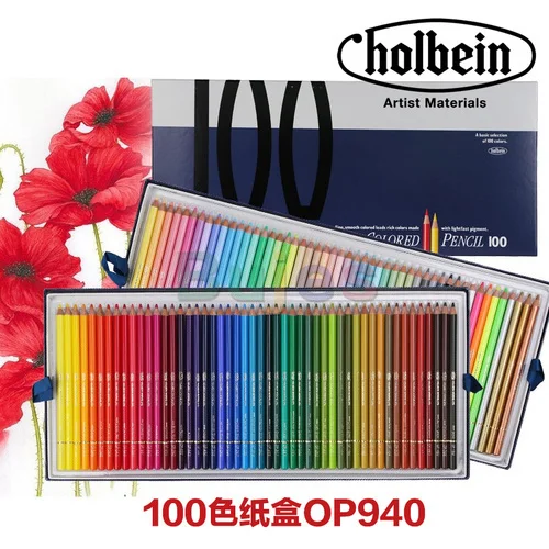 Holbein OP935/OP940/OP945,Coloring Pencils 50/100/150 Colors 