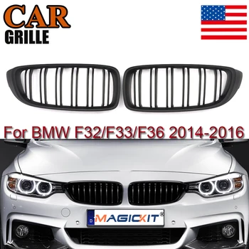 

MagicKit Pair Matte Black Dual Line Sport Grille Grill For BMW F32 F33 F36 14-16