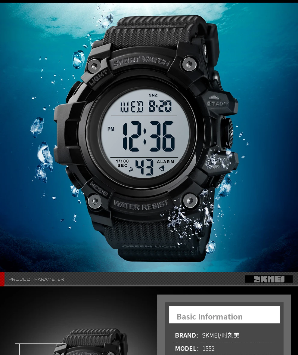 sport watches (8)