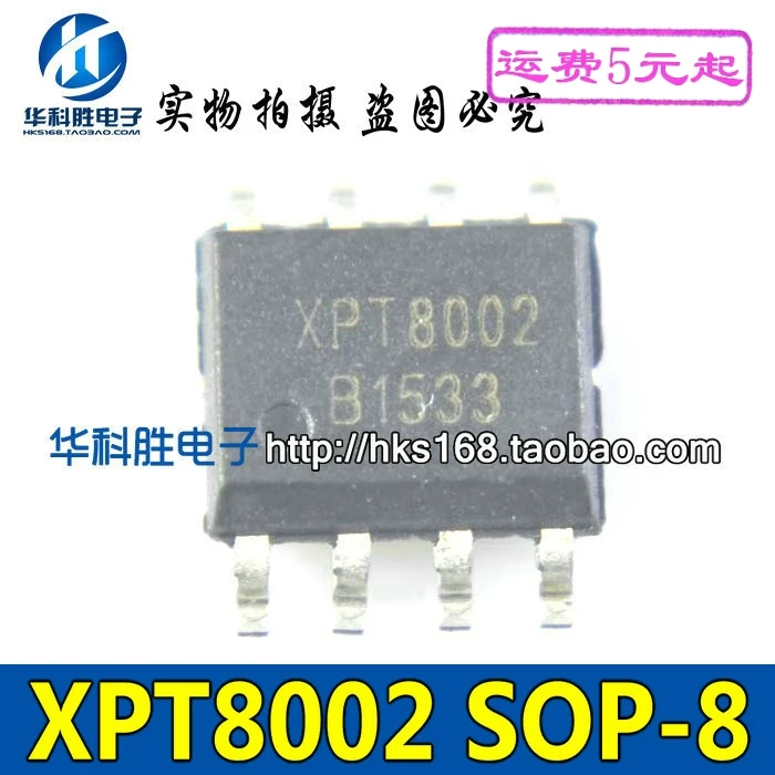 

Оригинальный 2 шт./XPT8002 SOP-8 SOP8