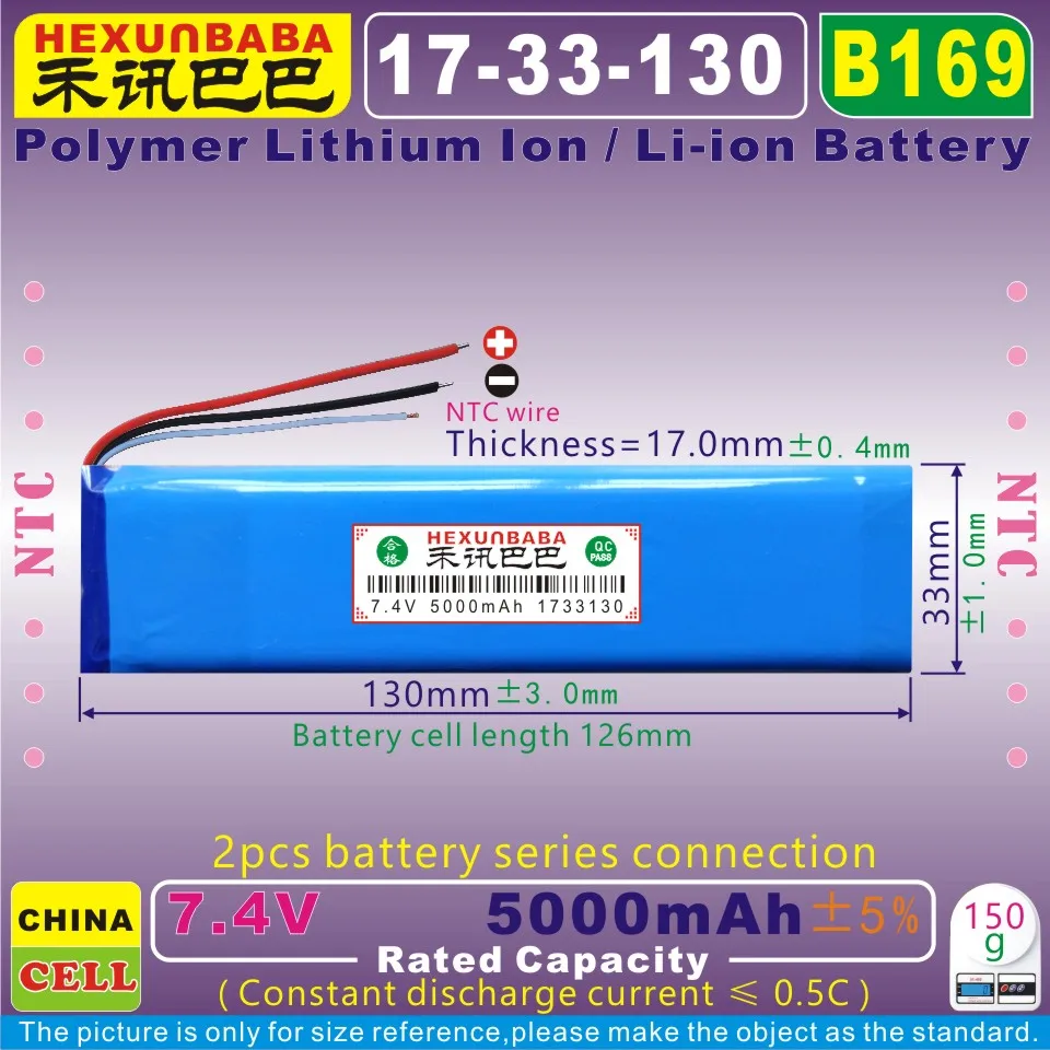 [B169] 7 4 V 5000mAh [1733130] NTC полимерный литий-ионный/литий-ионный аккумулятор для
