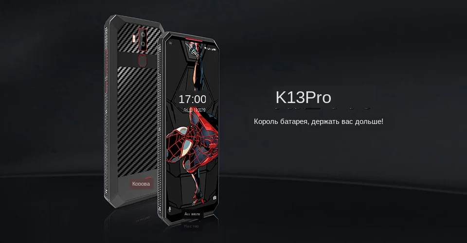 OUKITEL K13 Pro Android 9,0 6,41 дюймов 19,5: 9 4GB 64GB 720*1560 смартфон 11000 мАч отпечатков пальцев 5 V/6A ОТА мобильного телефона