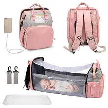 Sac de Couches Pliable Multifonctionnel pour Bébé Accessoire de Rangement à Grande Capacité pour Poussette, Style Sac à Dos, Portatif, Tendance, 2020