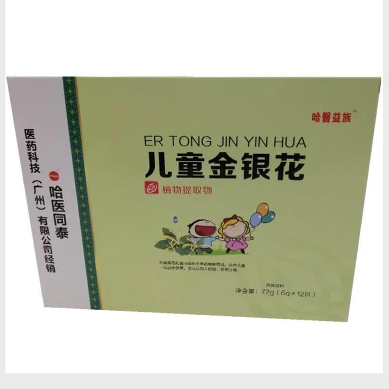 微信图片_20200509143758_副本