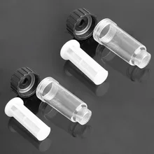 2 шт. фильтр для воды для Lavor Elitech Чемпион Nilfisk мойка высокого давления N1HA