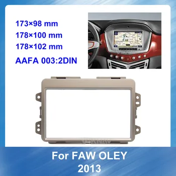 

2 din Radio Fascia for FAW Oley 2013 Stereo Audio Panel Mount Installation Dash Kit Frame Adapter Radio Stereo DVD