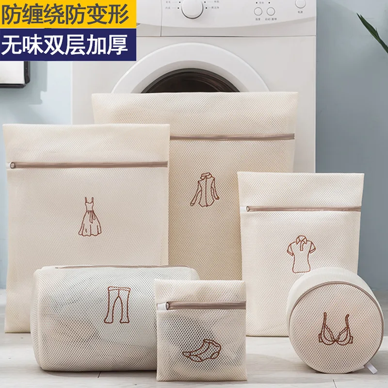 

Laundry Bag Washing Machine for Sweater Anti-Transformation Underwear Bra Net Pocket Pocket Thick Oversized Household Protective