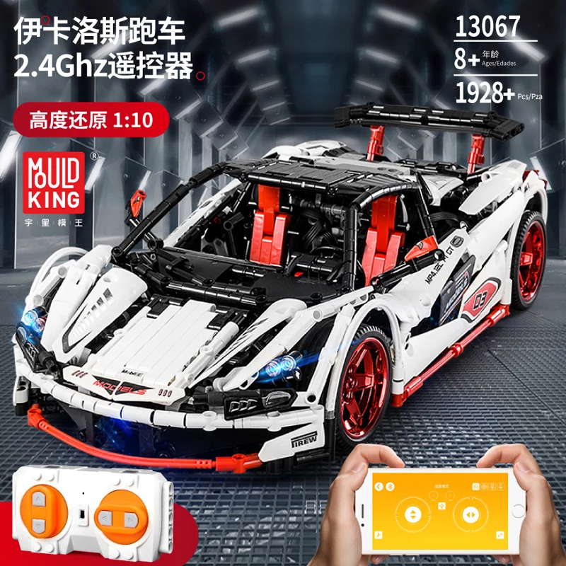 13067 MOC-3918 Veneno Roadster Совместимость с 20087 набор строительных блоков Кирпичи в сборе DIY День рождения Обучающие игрушки, подарки