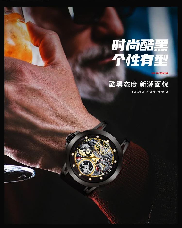 HANBORO Mens Fashion  Mechanical Men's Watch Trend Hollow out Luminous Automatic watches men Silicone band Reloj Hombre
