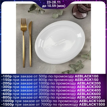 

Oval plate "X-tanbul", 24 × 19 cm