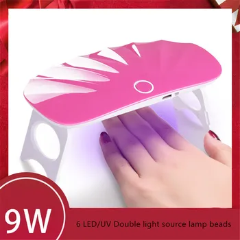 

9W Nail Lamp 6pcs LED/UV Double light source lamp beads No black hand Not glaring Dry quickly and efficiently