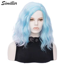 Similler, женские короткие синтетические парики для женщин, косплей, Хэллоуин, вечерние, синий, Омбре, кудрявый парик, центральная часть
