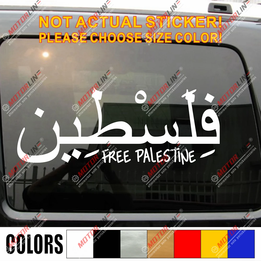 Free Palestine Israel MuslimArab Gaza Car Decal Sticker,choose your