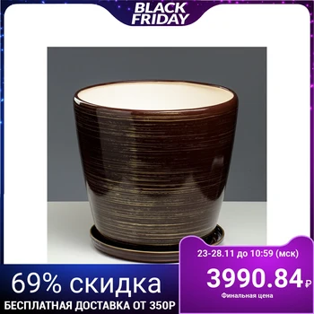 

Flowerpot "Grace" gloss, chocolate-gold, 30 L