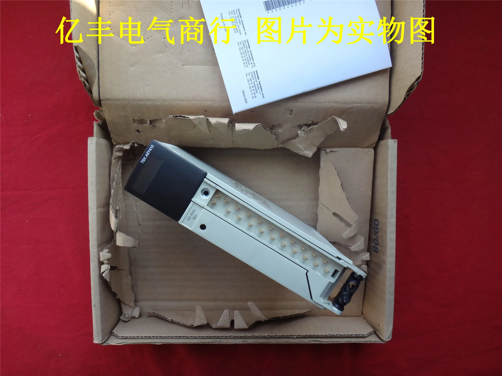 Рисунок 2 - PLC модуль TSXASY410 TSX-ASY-4