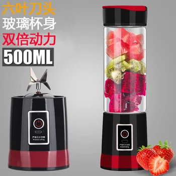 

Six-Cutter Head Juicing Machine Glass Rechargeable Online Celebrity Electric Multi-functional Juice Cup Portable Small Juicer Cu