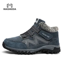 MAISMODA/ г. Новая зимняя прогулочная обувь сохраняющие тепло Короткие Плюшевые Нескользящие зимние сапоги пара размеров 35-47 YL617