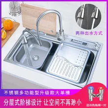 Нержавеющая сталь матовая кухонная раковина над счетчиком многофункциональный умывальник большой однослотовый кухонная раковина с держателем ножа