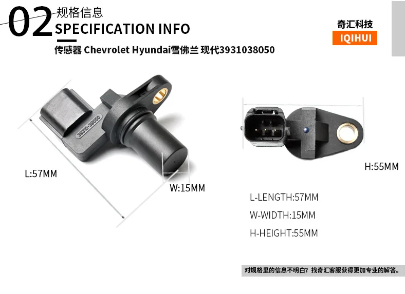 Chevrolet sensor современный автомобильный датчик Chevrolet Hyundai 3931038050