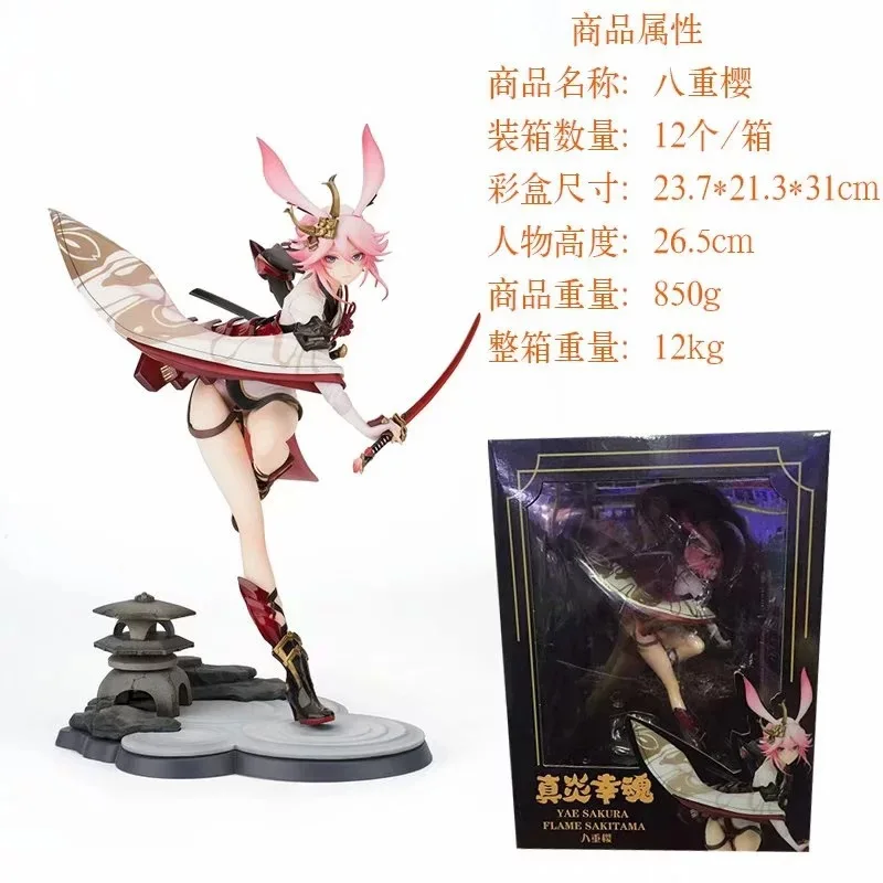 

Diffuse Will's Anime Gakuen 3 Yaezakura Really Inflammatory Lucky Soul Boxed Garage Kit