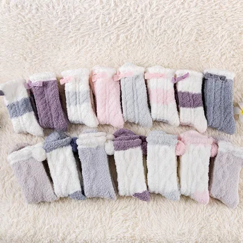 

Autumn And Winter Foot Dispensing Warm Coral Velvet Household Sleep Socks Multi-Style Mixed Colors Solid Color Floor Socks Women