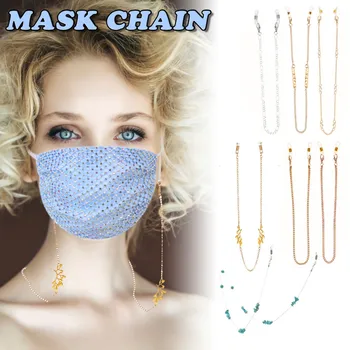 

Fashion Pearl Glasses Chain Mask Chain Hanging Necklace Anti-drop Mask Lanyard Ear Protector Convenient Mask Ear Strap Holder